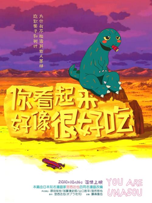 做个日本LEC東京法律思維大學毕业证